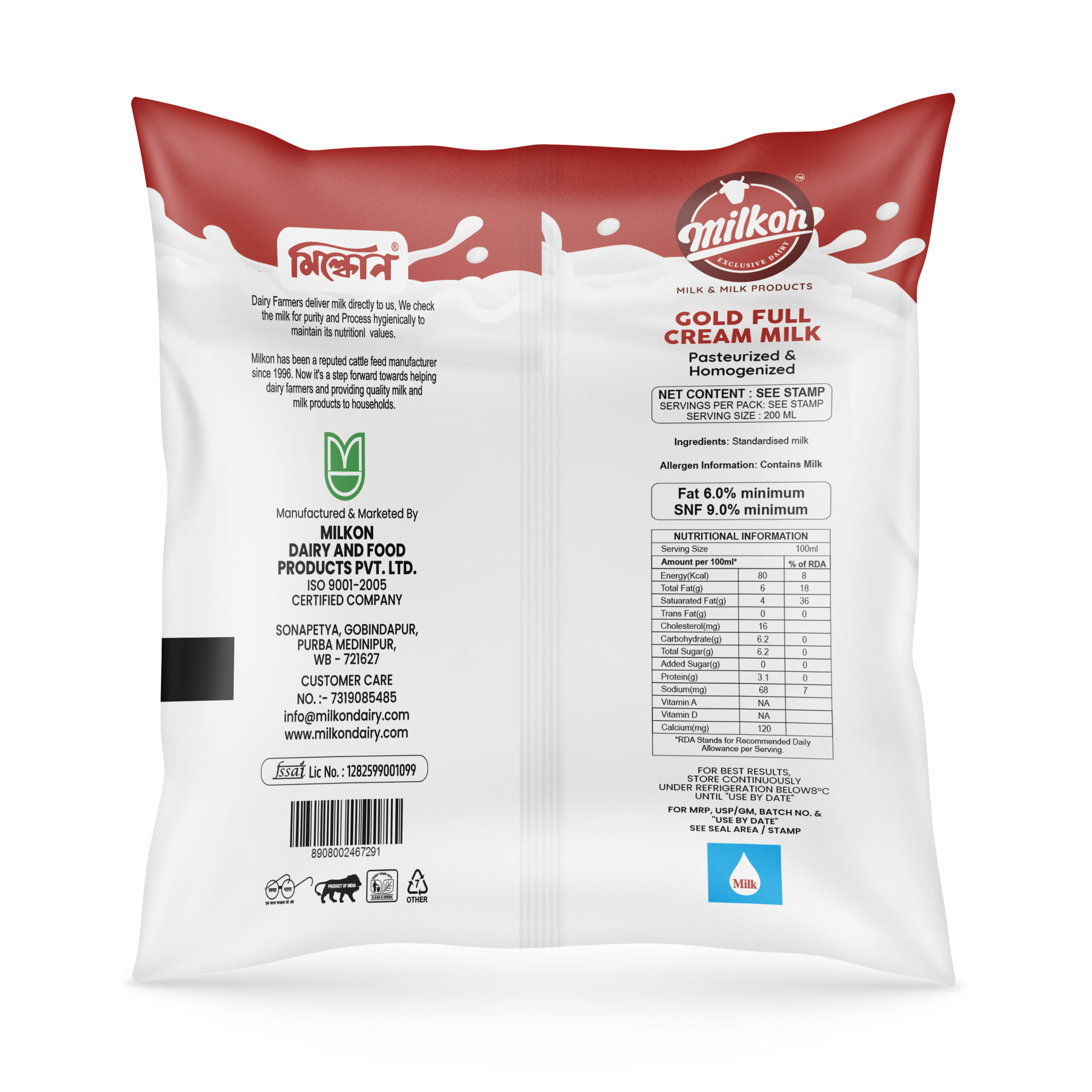 Gold Full Cream milk 500ml back
