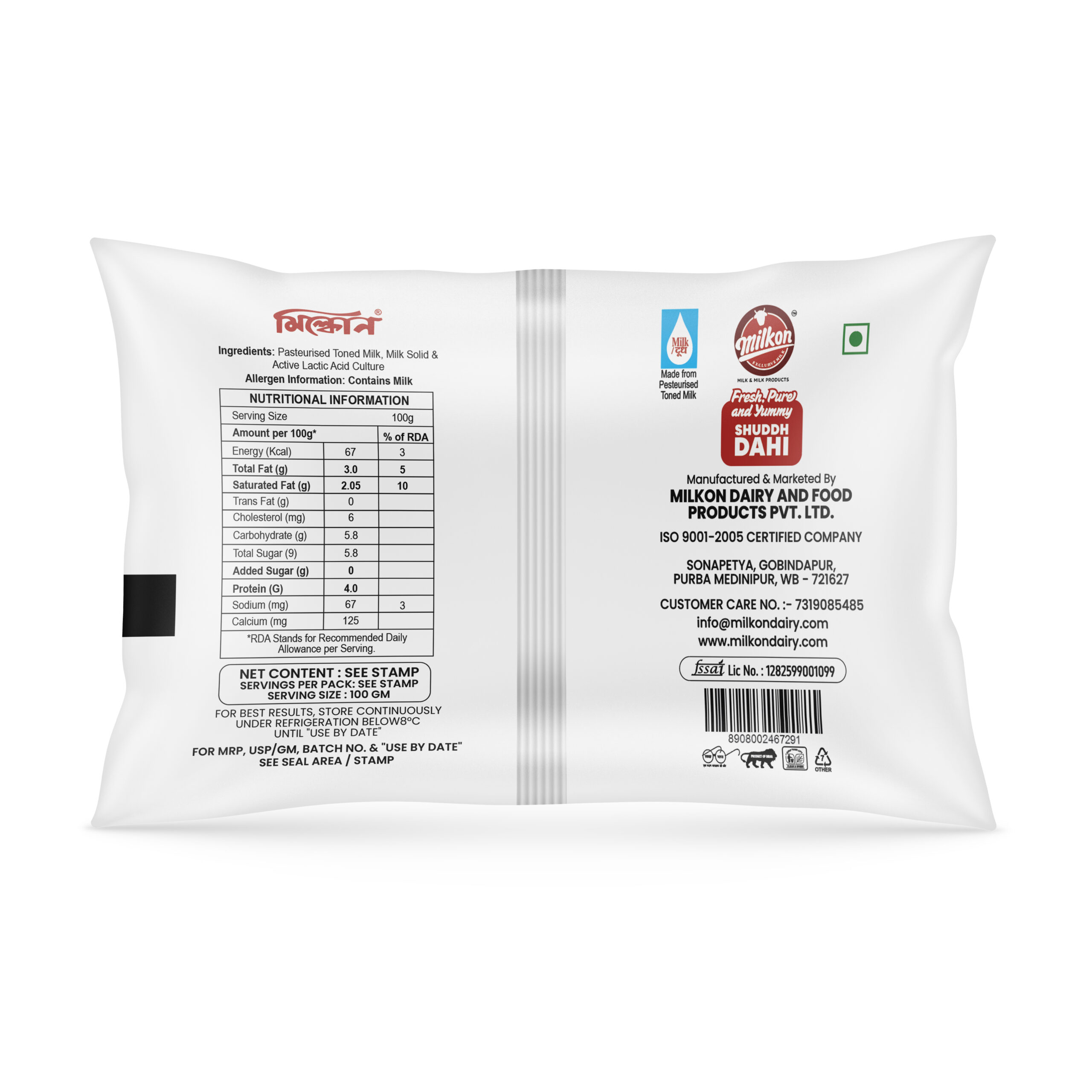 Shuddh Dahi 200gm back