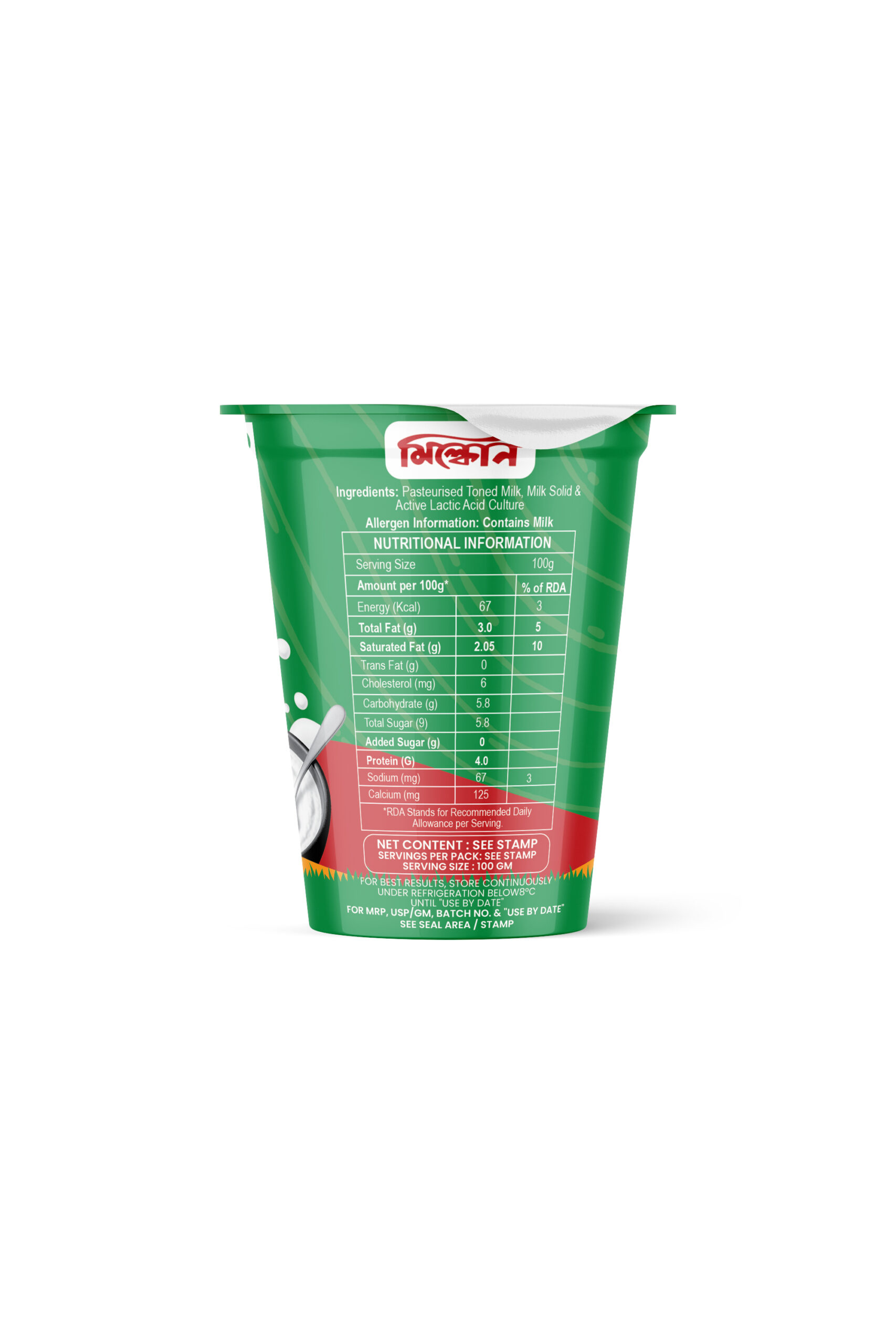 Shuddh Dahi 400gm side1