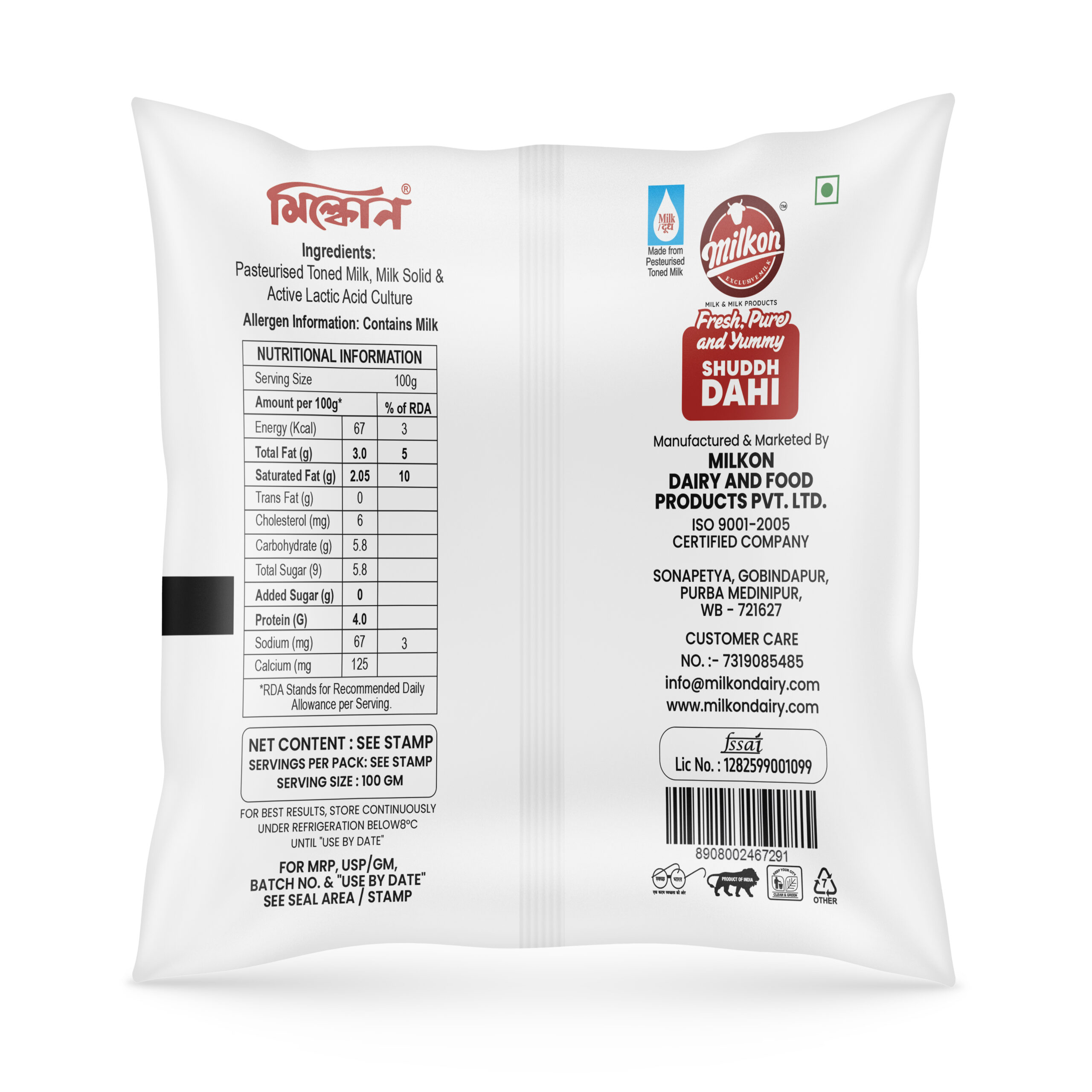 Shuddh Dahi (pouch) 400gm back