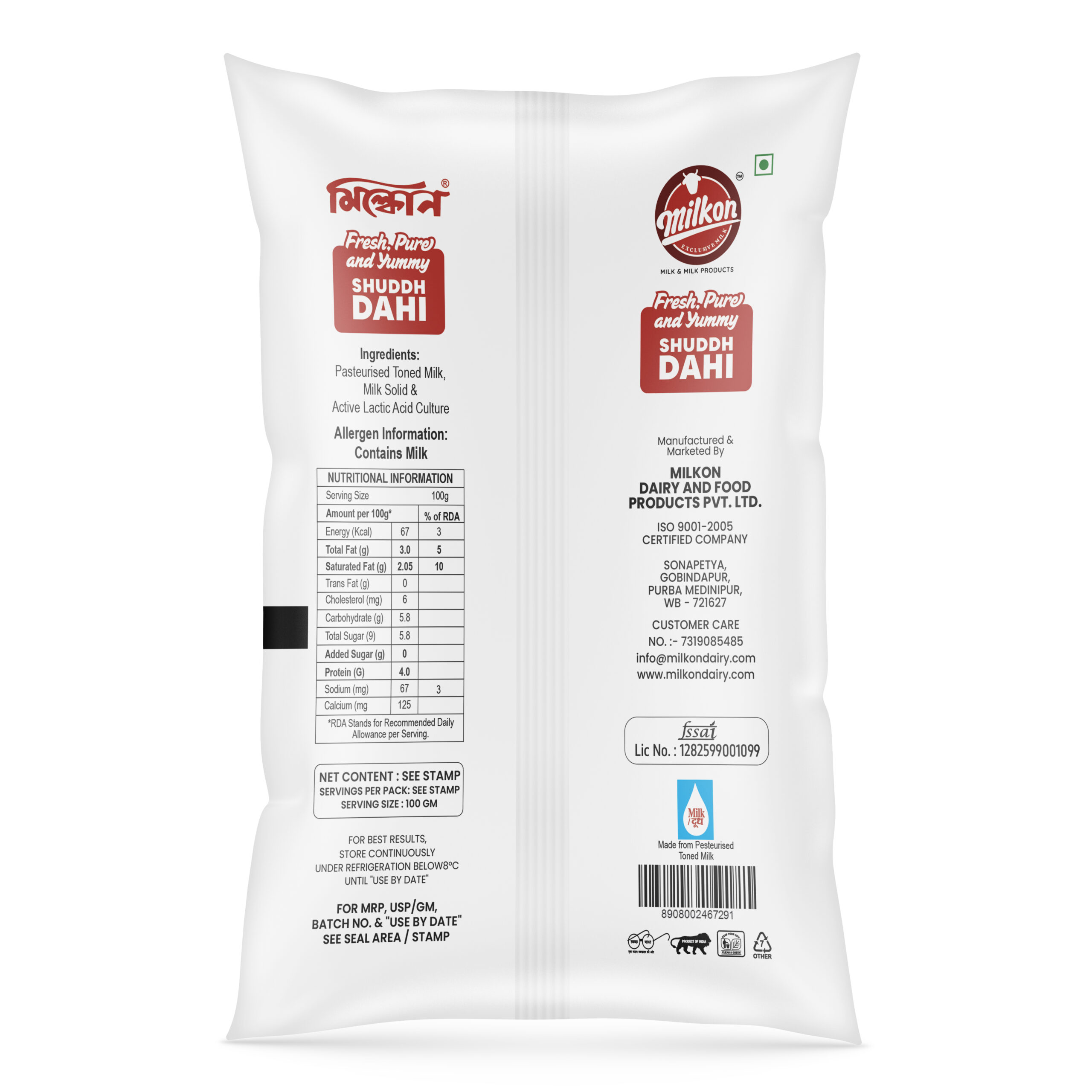 Shuddh dahi1lt back