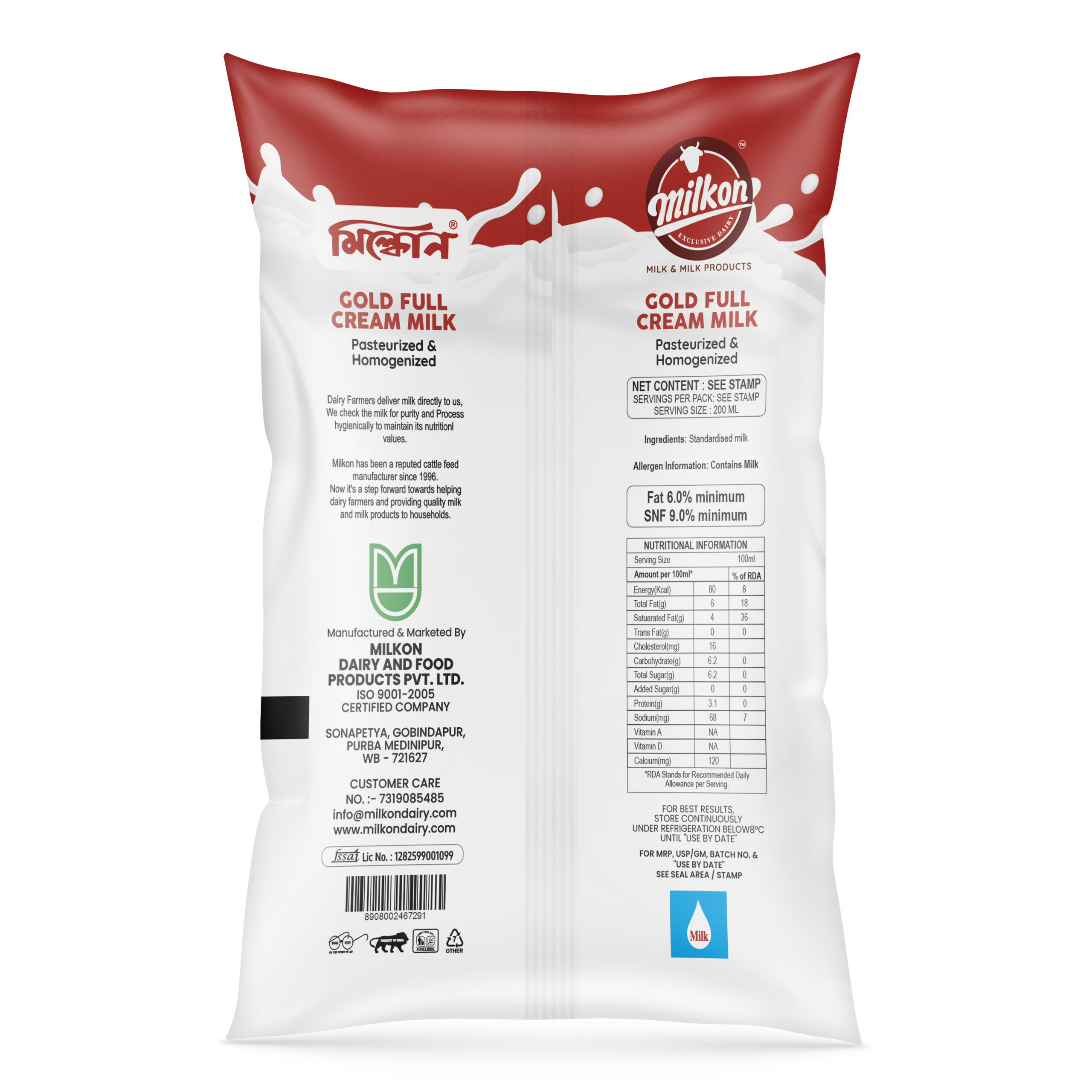gold Full Cream Milk 1lt back