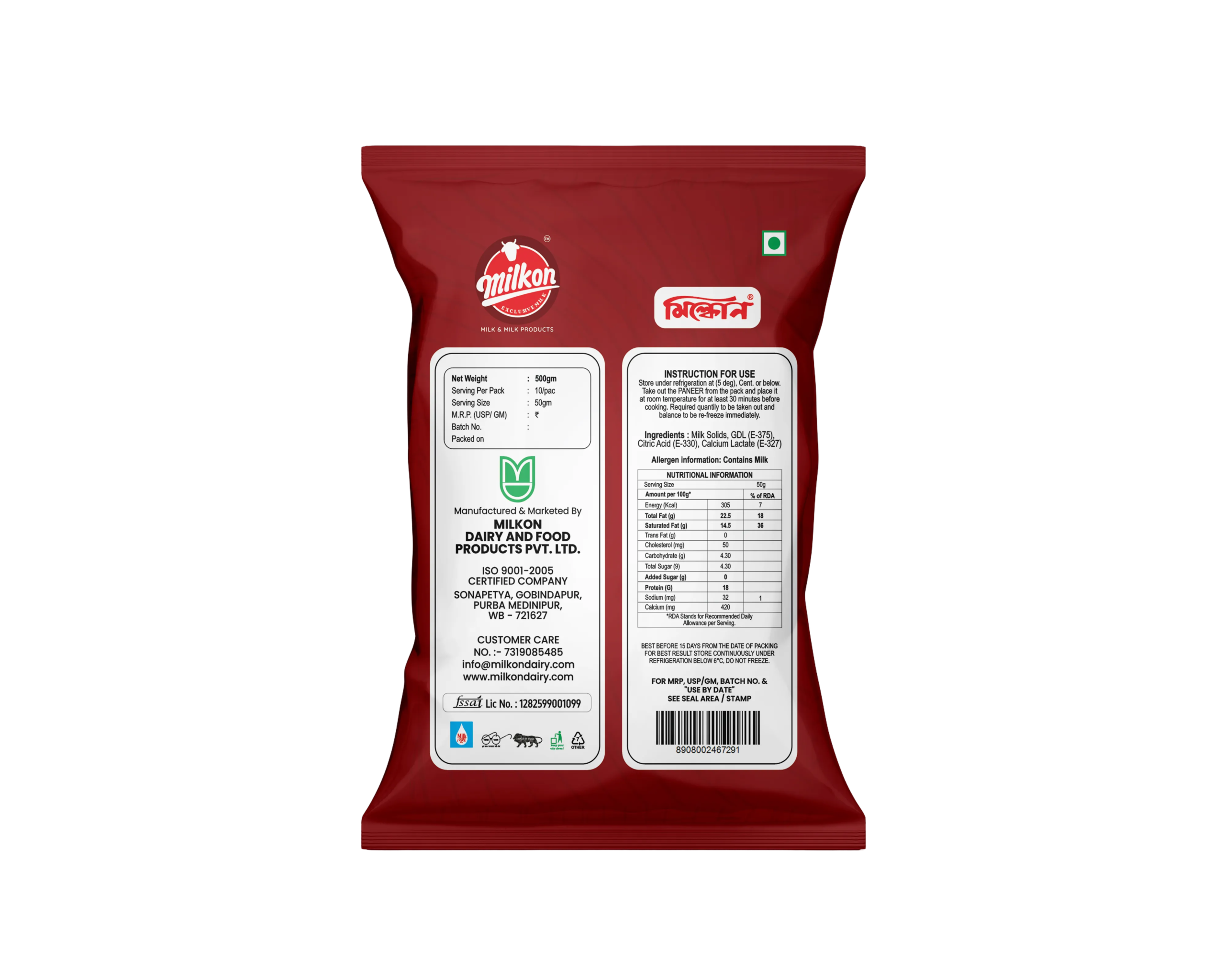 Paneer 500ml back 1